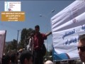 اعتصام عن معتقلي جوانتانامو وباغرام 16-4-2013م