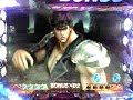 CR北斗の拳 ジャギプレミア