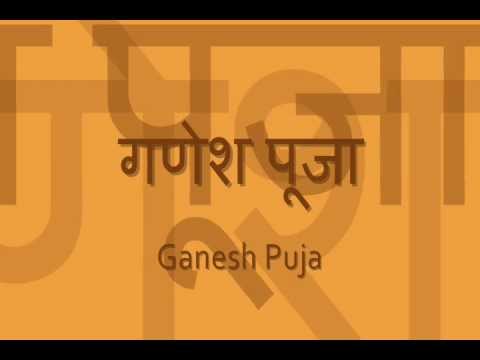 how to perform ganesh puja