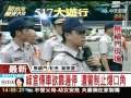 517嗆馬遊行 六千警力一起在街頭