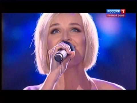 Скачать песни полины гагариной новинки 2015