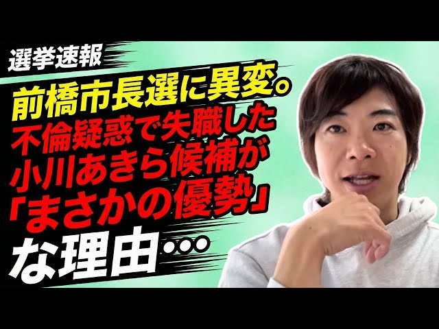 音喜多駿『不倫は民法上の不法行為に過ぎない』