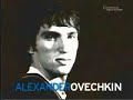 Alexander Ovechkin 2006 Tribute Alexander Ovechkin 2006 Tribute