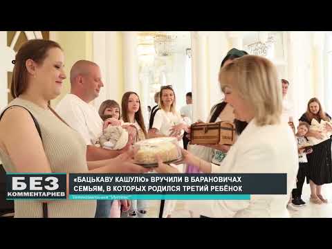 Без комментариев. 25.06.26
