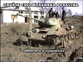 ORASJE 1992 BOSANSKA POSAVINA ORASJE 1992 BOSANSKA POSAVINA