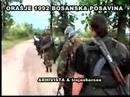 ORASJE 1992 BOSANSKA POSAVINA