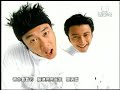 nicholas tse  eason chan- kids