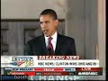 Barack Obama March 4 Speech in Texas (Part 1)