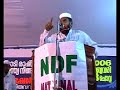 NDF Rally
