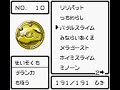 GBC?DQ3 ?????????