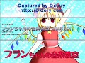 東方BMS ☆10 [AKIBA POP] フランちゃんの音楽教室 -BMS EDIT- [Lunatic7]
