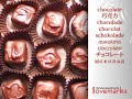 Lovemarks Trend: Chocolate