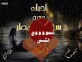محمد عبده قسوة - إهداء من علي إلى شموخ