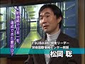 TSUBAME Grid Cluster Tokyo Tech