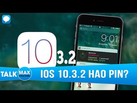 iOS 10.3.2 có bị hao pin? Cách khắc phục sao?