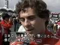 '92 F1 Japanese GP