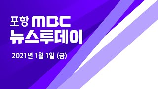 뉴스투데이