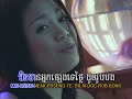 Nak pseng min douch bong by Ratha