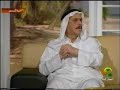مقابلة د. حسين دشتي مع قناة الشارقة 3