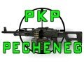 MW3 : : Multiplayer Gun Guide : : PKP Pecheneg