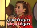 Phan Sophat & Chhin Sotheary