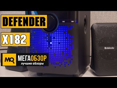 Обзор Defender X182. Недорогая компьютерная акустика