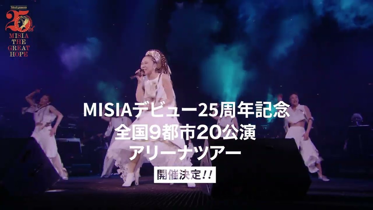 MISIA(日本武道館)|ライブ・コンサートチケット先行 DISK GARAGE 最高品質の素材 【ゆみたん☆専用】MISIA チケット/ 鹿児島公演 音楽フェス