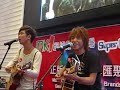 赤子 Akago @ MK1 on 2007-8-26 Part 1/10
