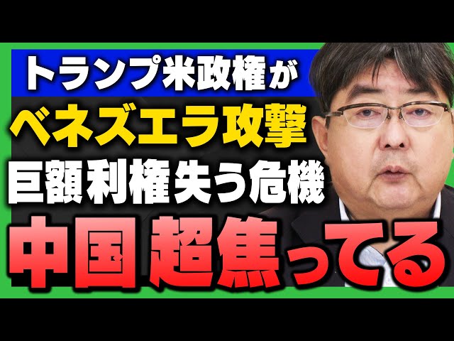 アメリカは中国を牽制した