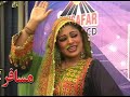 Ay Ghanam Rangi Jinay