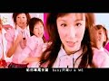 Shake It Baby - Hei Se Hui Mei Mei（黑澀會美眉）