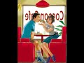 خبيني