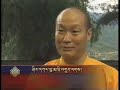 BHUTAN BHUTAN