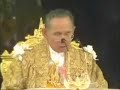 พระราชพิธีฉลองสิริราชสมบัติครบ 60 ปี ในหลวงทรงเสด็จออกมหาสมาคม ถวายพระพรชัยมงคล ณ สีหบัญชร พระที่นั่งอนันตสมาคมขอทรงพระเจริญ ด้วยเกล้าด้วยกระหม่อมขอเดชะ