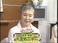 はいから万歳－田辺靖雄・九重佑三子1/3