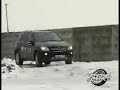Mercedes ML500 - Ilona Nakutis