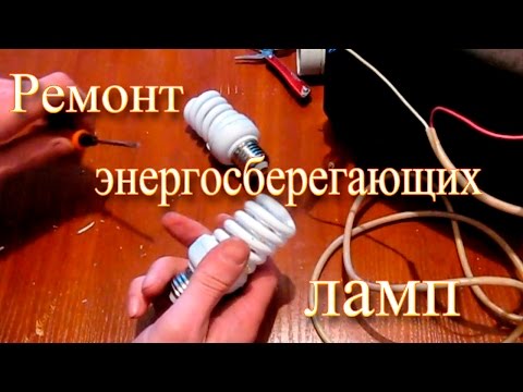 Ремонт эсл своими руками 46