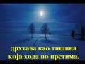 Miroslav Antic -Prva ljubav