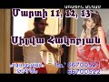 Event ► Silva Hakobyan live in Tehran