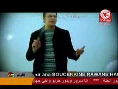 فيديو طيور الجنة و انشودة ياأستاذ فرقة طيور الجنه