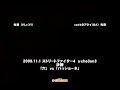 SF4:Uryo (Vi) vs Cat-K (Ba) - GRAND FINAL - a-cho 3on3 - 01-11-2009