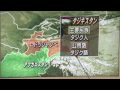 タジキスタン情勢 タジキスタン