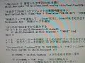 VBA IE テーブルからデータを泥臭く取り出す