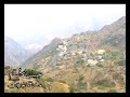 جبل الأيتام بمنطقة جازان - نوح الحكمي  Aytam mountain - Jazan