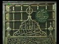 Adhaan from Madinah. The Muaddhin is Mohammed Hakeem.