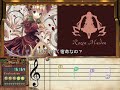 Symphonic Rain - ????? Symphonic Rain - ?????