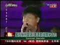 張惠妹 2008 奧運 台灣 (2) 北京