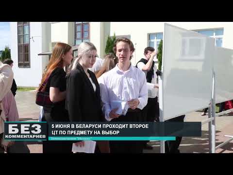 Без комментариев. 05.06.26