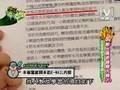 2008-8-8- 模范棒棒堂 - 88節出賣老爸搏大獎(下) Part1