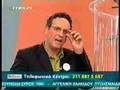 Nikos @ Alysida Agaphs Gia Thn Elpida (MEGA)_7/5/2007